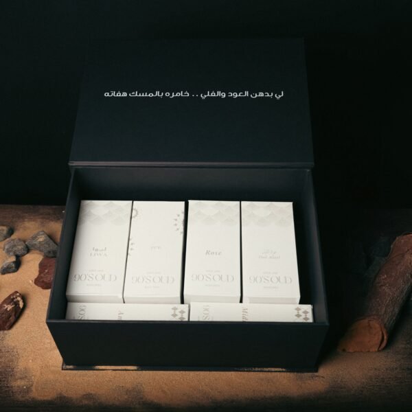 المجموعة الفاخرة